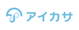 アイカサ